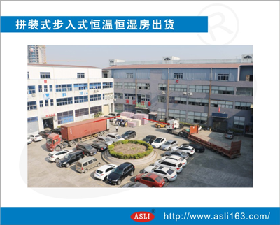 你見過叉車叉叉車上貨柜車出貨拼裝式恒溫恒濕試驗(yàn)房-艾思荔