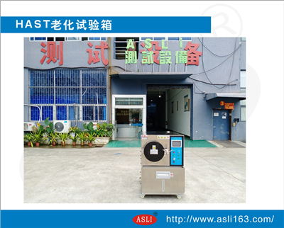 北京航空航天大學(xué)第三次購(gòu)買艾思荔HAST老化試驗(yàn)箱