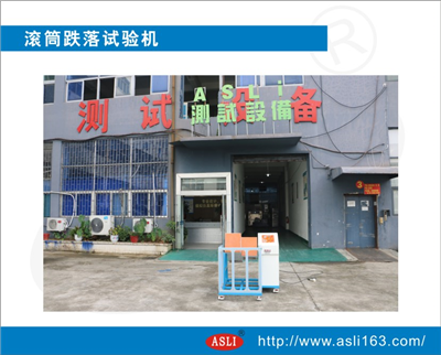 滾筒跌落試驗(yàn)機(jī)