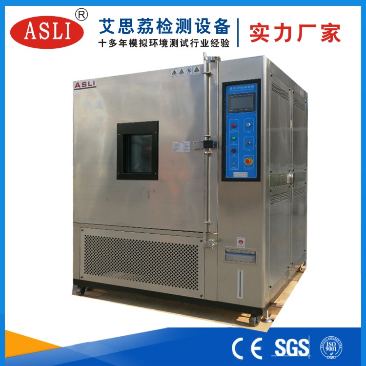 漢沽恒溫恒濕試驗箱