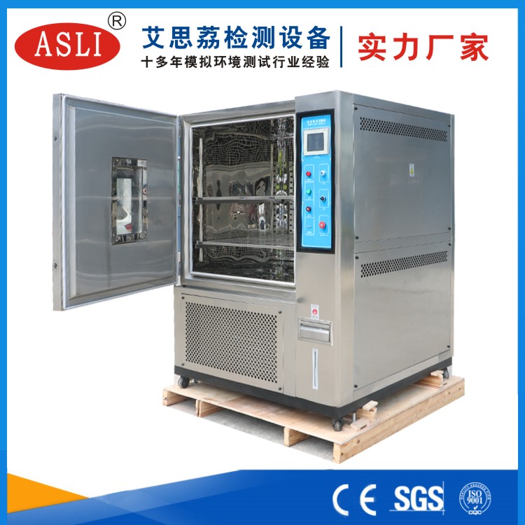 云南恒溫恒濕試驗(yàn)箱