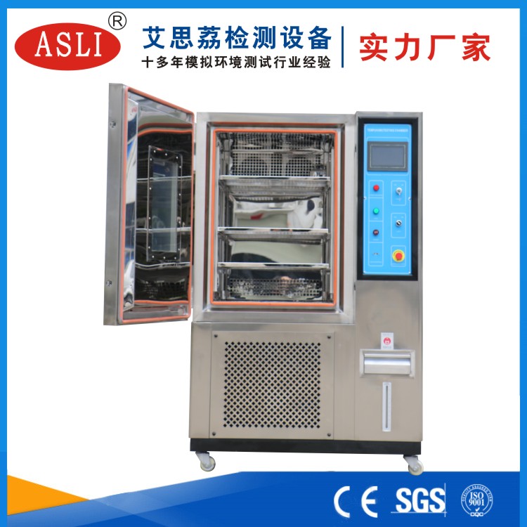 貴陽恒溫恒濕試驗(yàn)箱