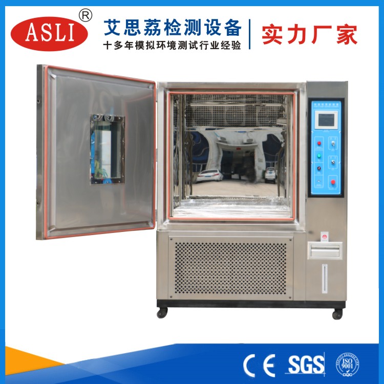 江蘇恒溫恒濕機試驗箱