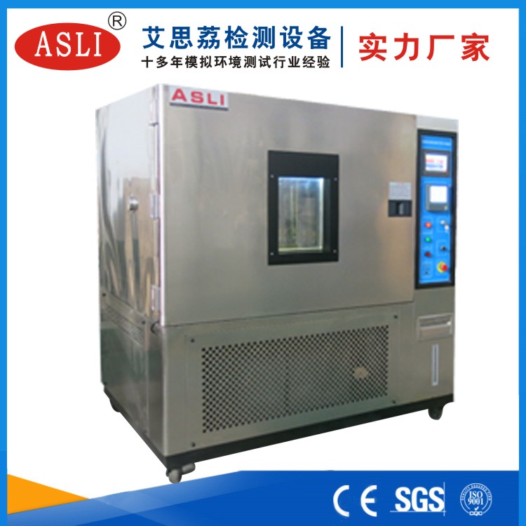 專業(yè)三箱式恒溫恒濕試驗(yàn)箱定制