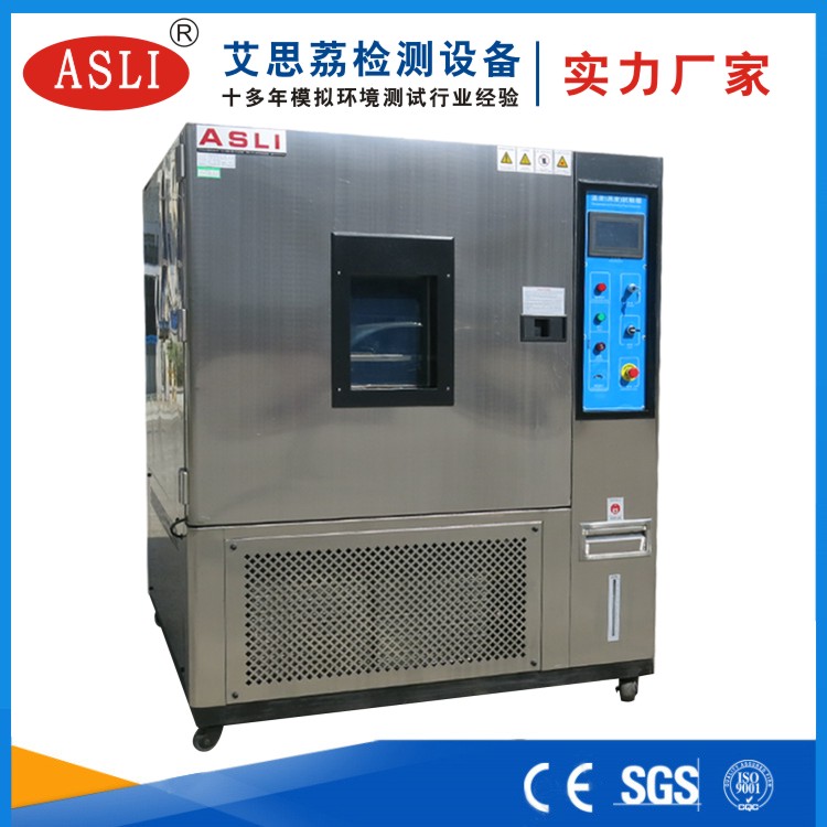 復(fù)疊式恒溫恒濕試驗(yàn)箱