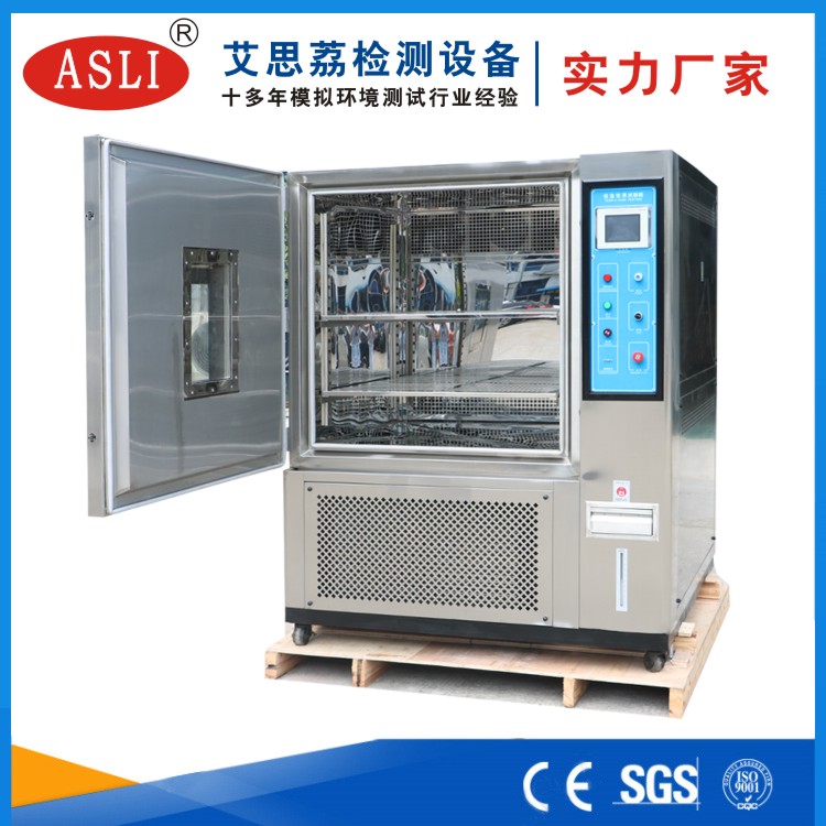 高低溫試驗(yàn)機(jī)恒溫恒濕試驗(yàn)箱