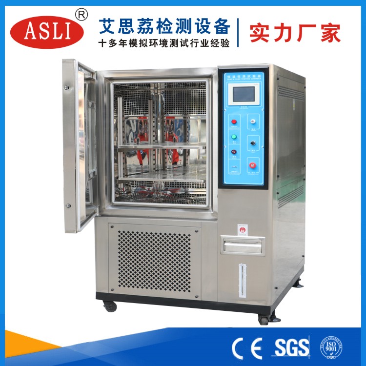 恒溫恒濕機(jī)試驗(yàn)箱廠(chǎng)家