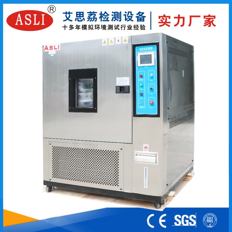 恒溫恒濕試驗(yàn)箱那個(gè)品牌好