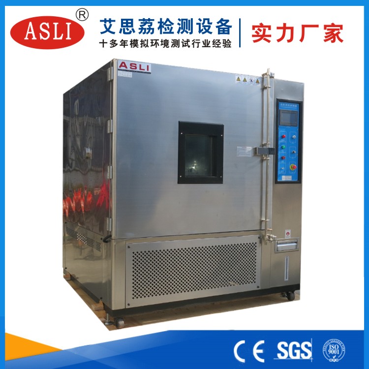 恒溫恒濕環(huán)境試驗箱價格