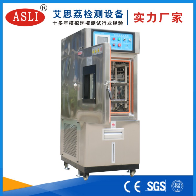 恒溫恒濕循環(huán)試驗(yàn)箱