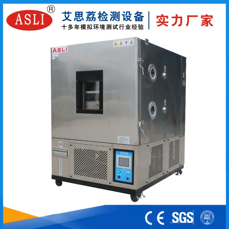 恒溫恒濕試驗(yàn)箱西安