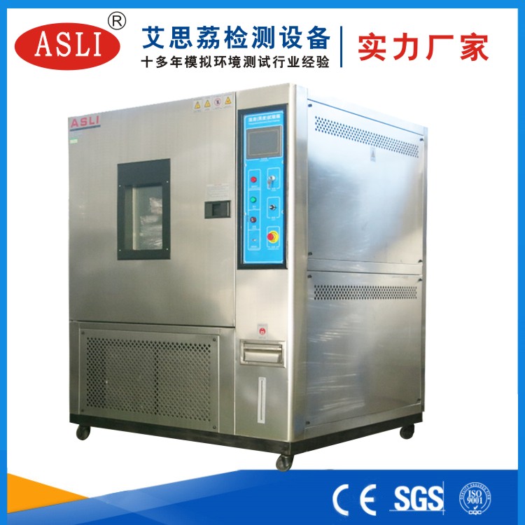 恒濕恒溫試驗箱多少錢