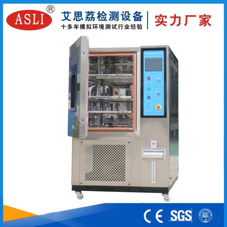 恒濕恒溫試驗(yàn)箱價(jià)格