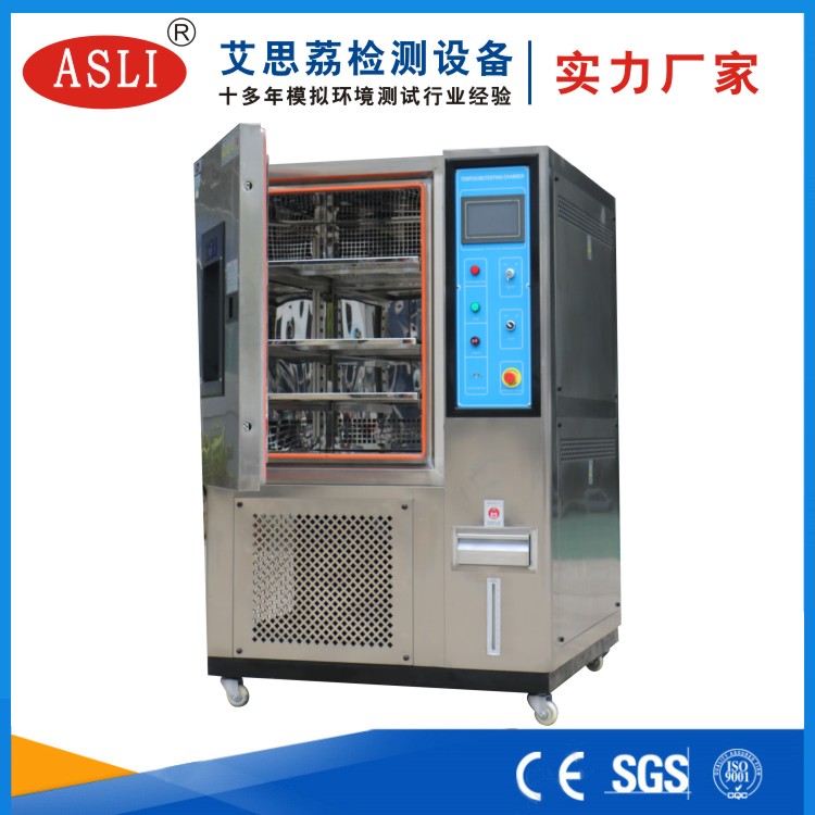 恒溫恒濕沖擊試驗(yàn)箱