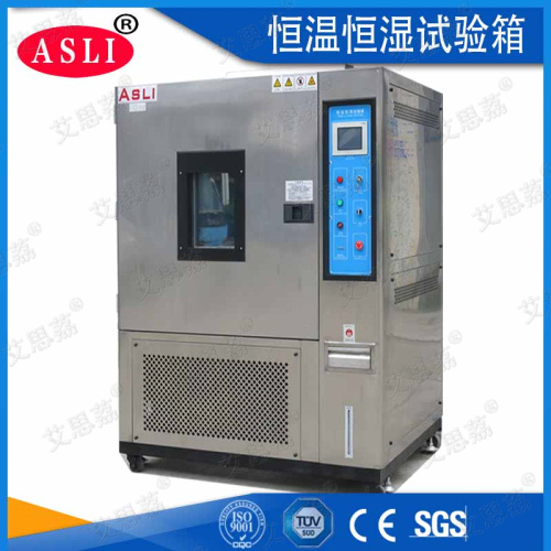led恒溫恒濕試驗(yàn)箱