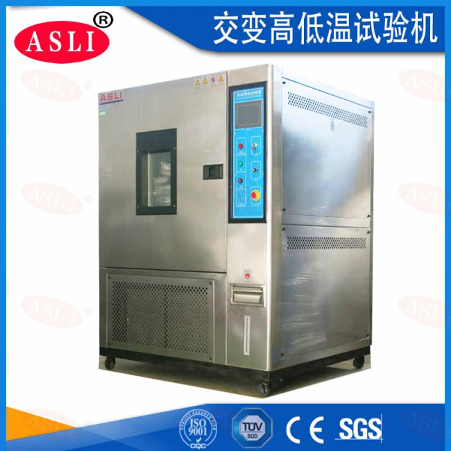 電子冷熱沖擊試驗(yàn)箱