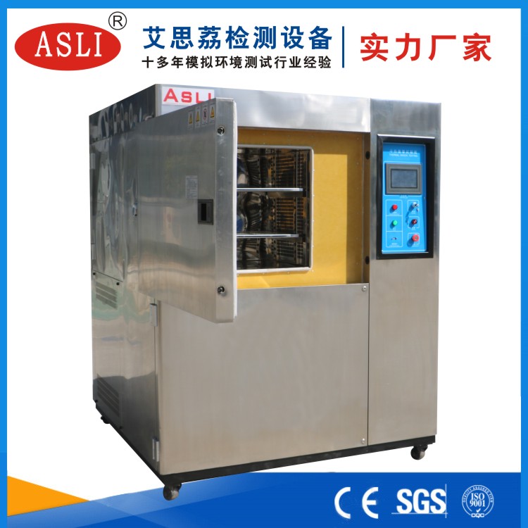 華臺(tái)冷熱沖擊試驗(yàn)箱