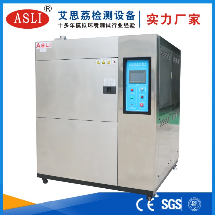 恩施冷熱沖擊試驗箱