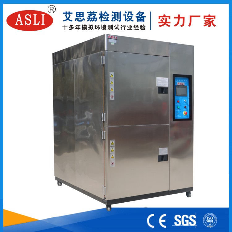 廣東冷熱沖擊試驗(yàn)箱生產(chǎn)商