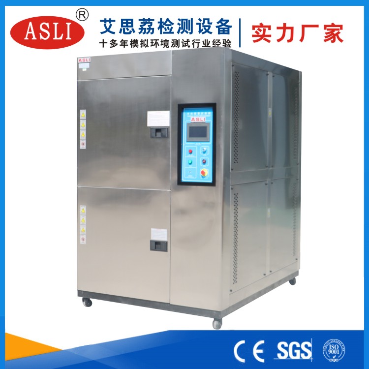 湛江冷熱沖擊箱試驗(yàn)箱