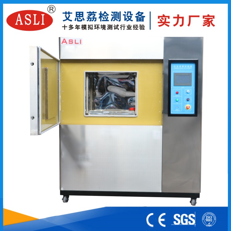 冷熱沖擊試驗(yàn)箱深圳