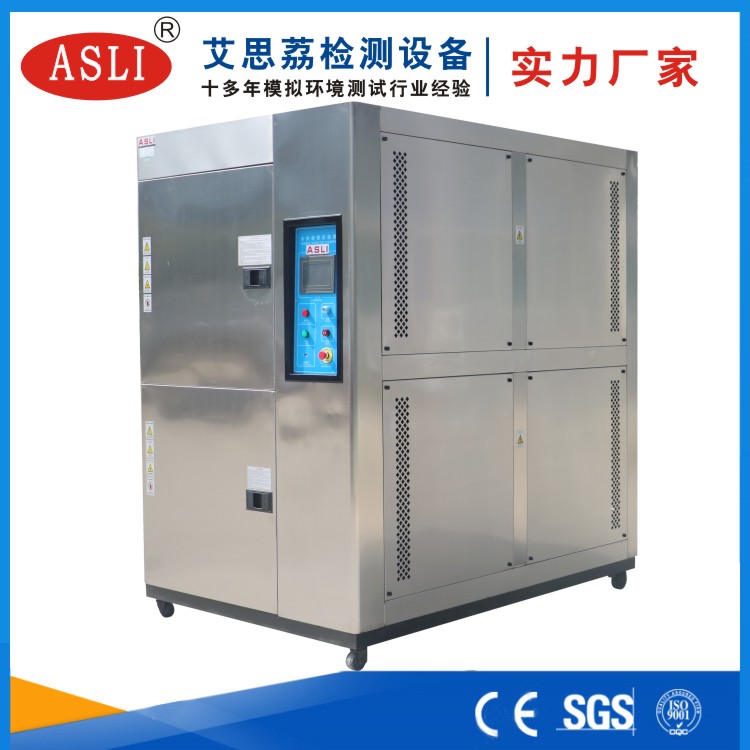 佛山冷熱沖擊試驗箱定做