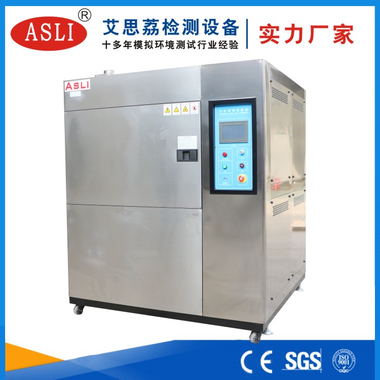 湖南冷熱沖擊試驗箱