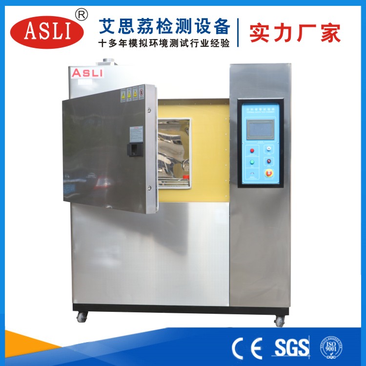 動(dòng)態(tài)冷熱沖擊試驗(yàn)箱