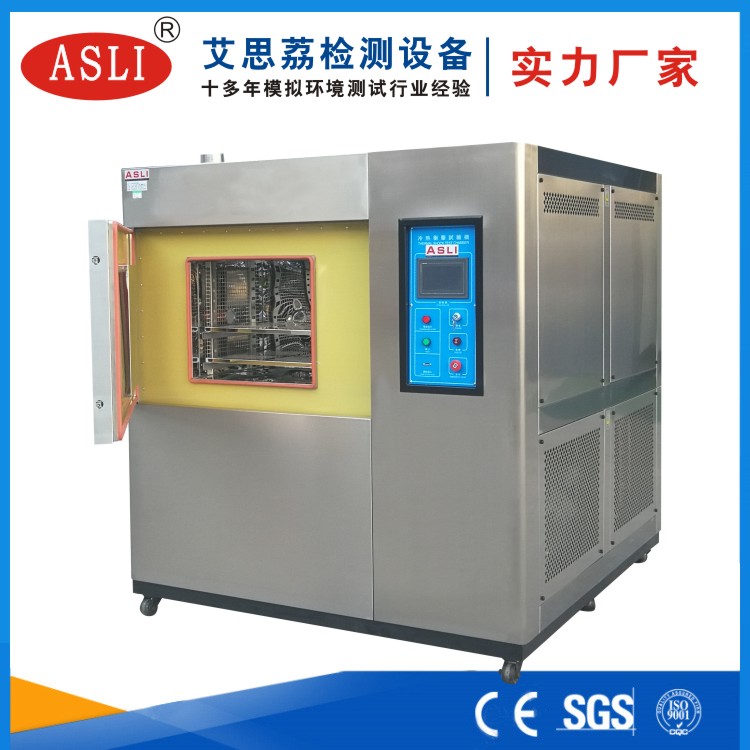 箱式冷熱沖擊試驗箱