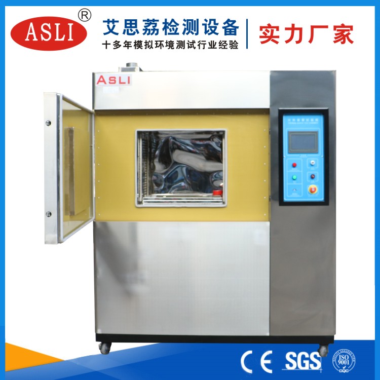 冷熱沖擊試驗箱沖擊試驗