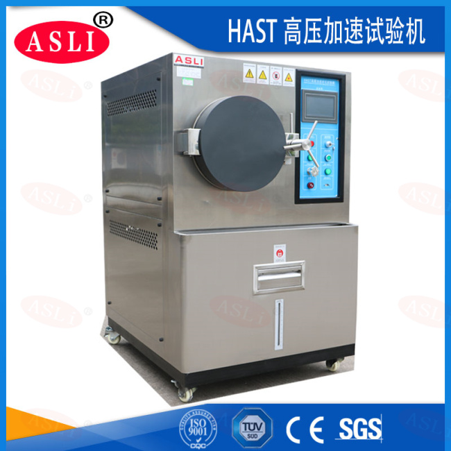 不銹鋼HAST高壓加速壽命試驗箱