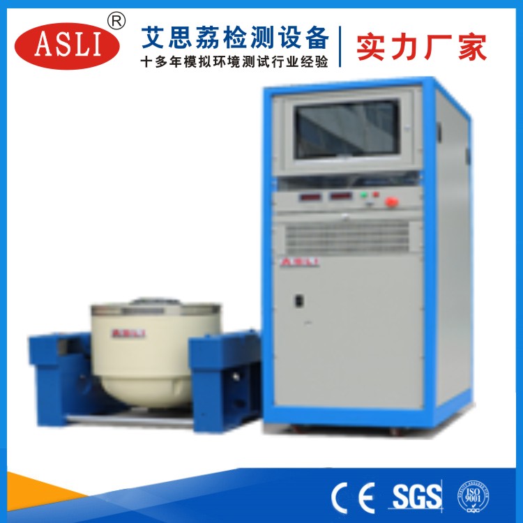 電機(jī)振動測試試驗(yàn)臺