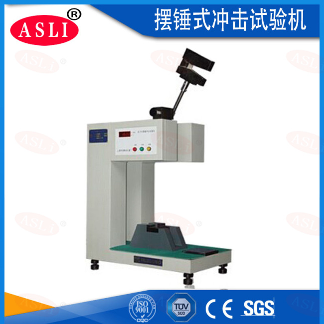 擺錘式?jīng)_擊試驗機(jī)