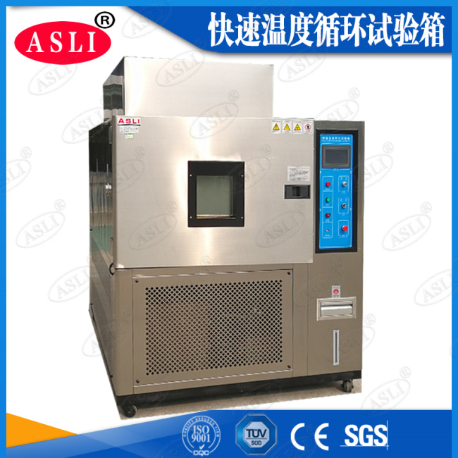 快速溫變試驗(yàn)箱進(jìn)口品牌技術(shù)參數(shù)