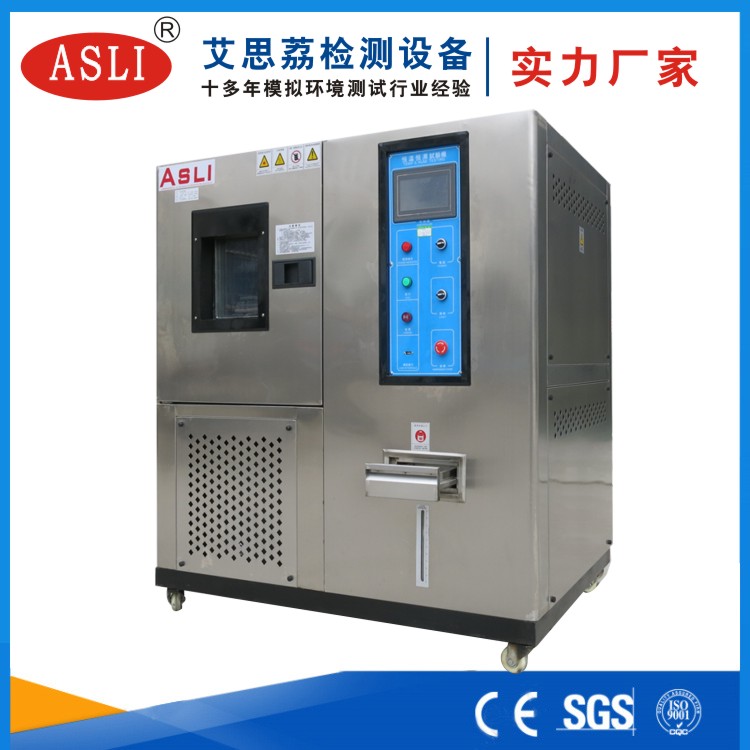 高低溫箱價格