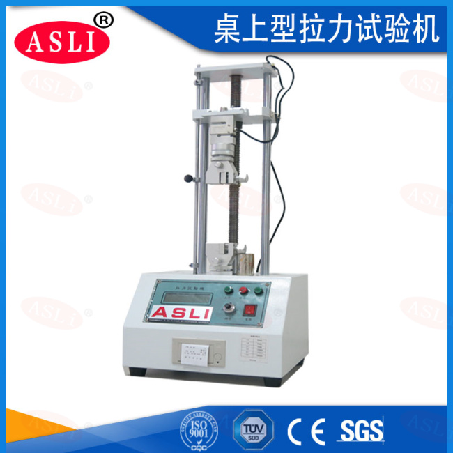 桌上型拉力試驗機