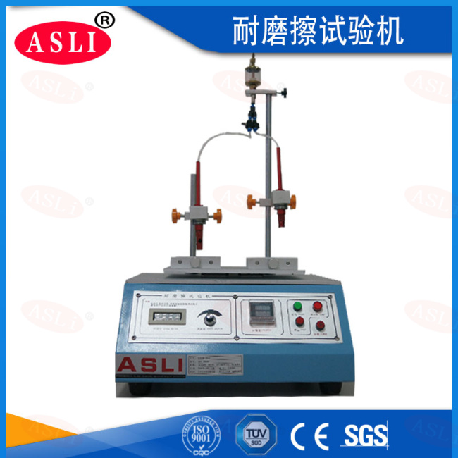 耐磨擦試驗機