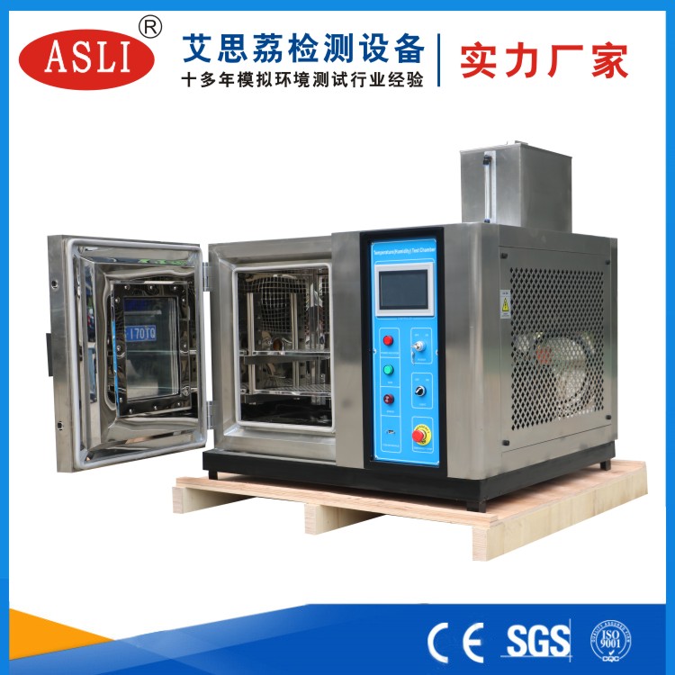 恒溫恒濕試驗(yàn)箱維修