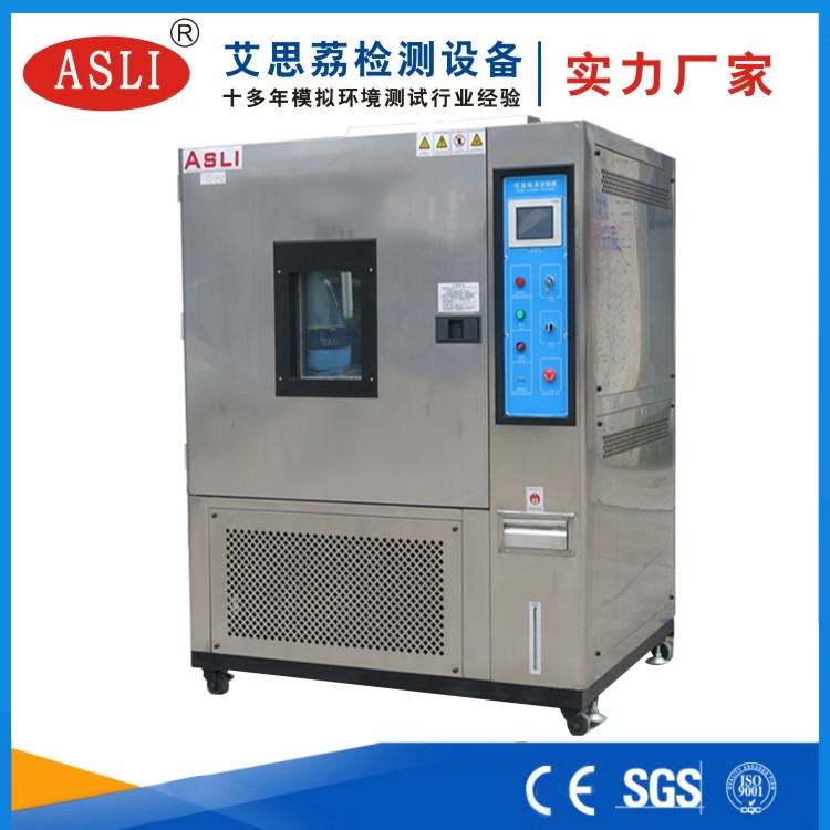 恒溫恒濕試驗(yàn)箱價(jià)格大概是多少錢