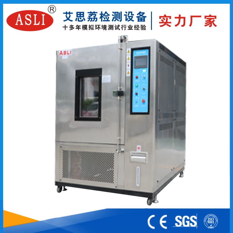 嘉興恒溫恒濕試驗箱價格
