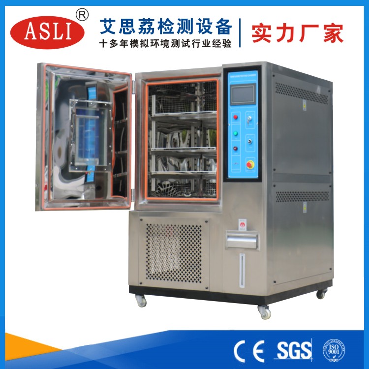 上海優(yōu)質恒溫恒濕試驗箱價格