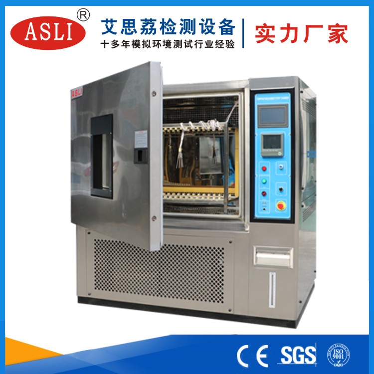深圳恒溫恒濕試驗(yàn)箱報(bào)價(jià)
