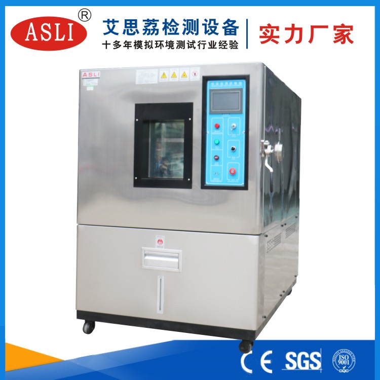吉林恒溫恒濕試驗箱廠家