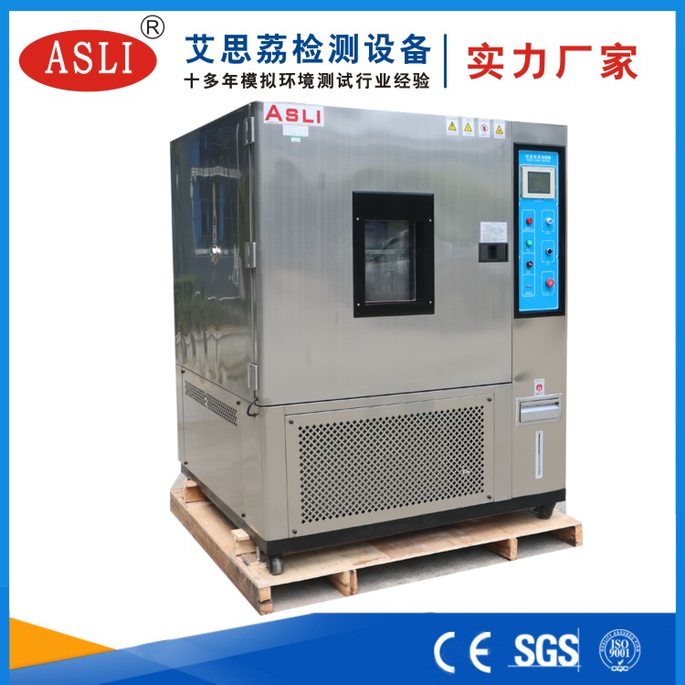 出口恒溫恒濕試驗(yàn)箱廠家直銷