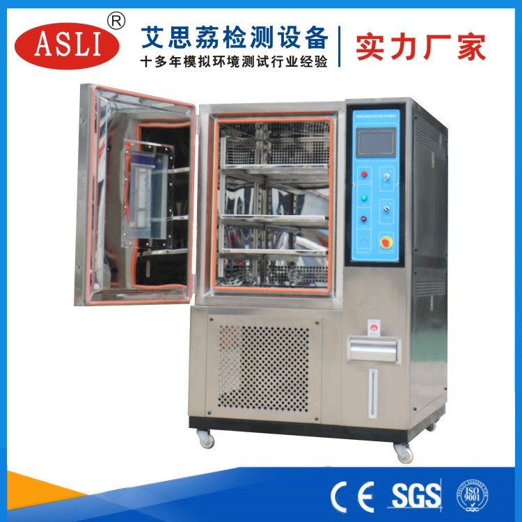 恒溫恒濕試驗箱廠家價格