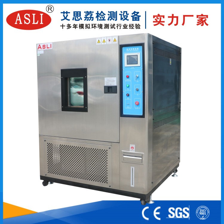 led冷熱沖擊試驗(yàn)箱廠家