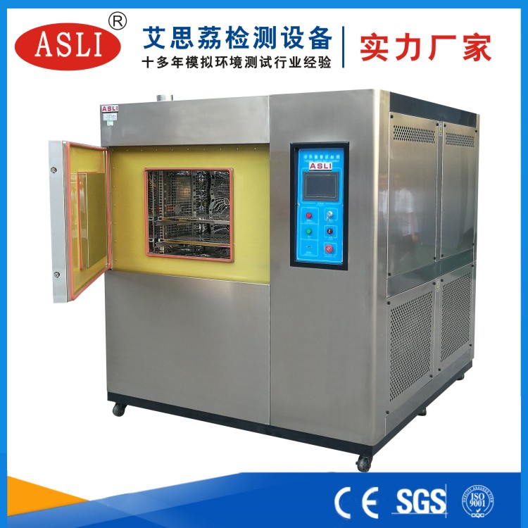 珠海冷熱沖擊試驗箱廠家