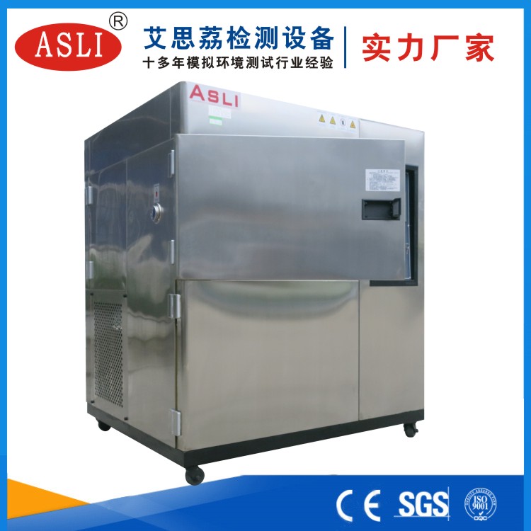 南京高低溫冷熱沖擊試驗(yàn)箱生產(chǎn)廠家