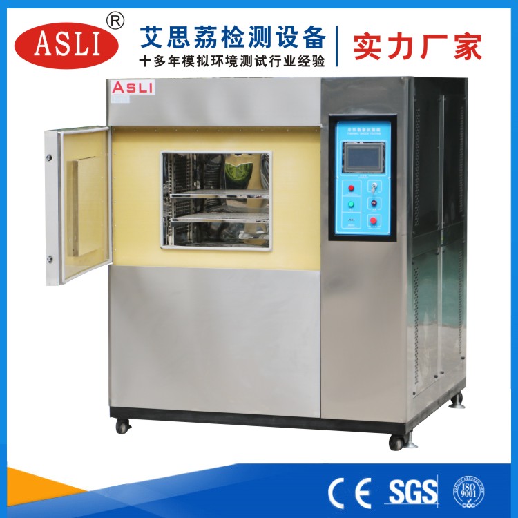 深圳冷熱沖擊試驗(yàn)箱廠家電話
