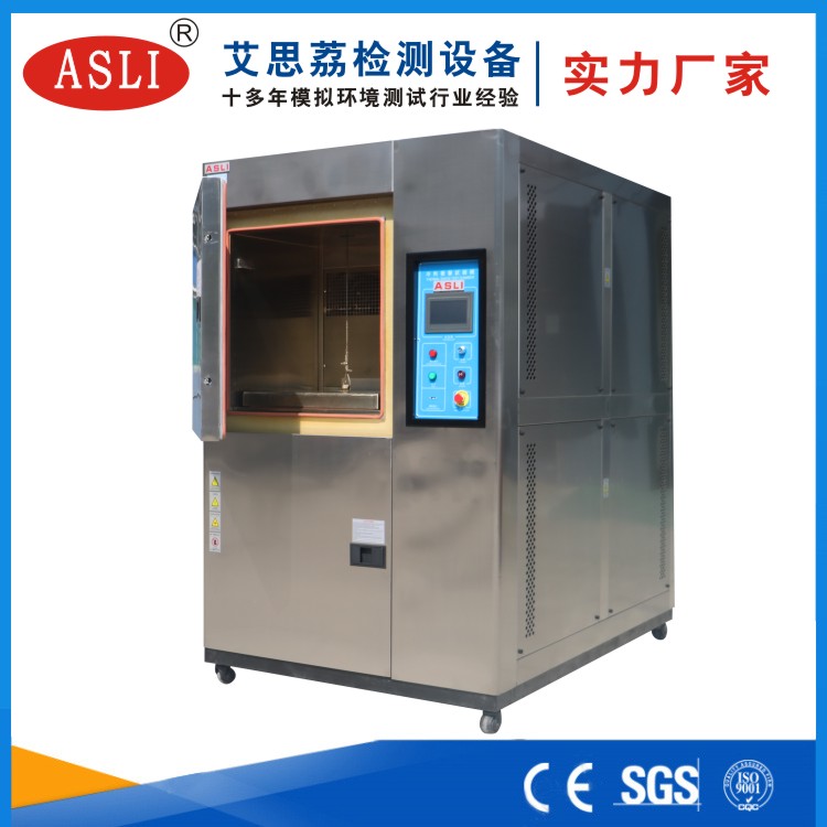 兩廂式冷熱沖擊試驗箱廠家
